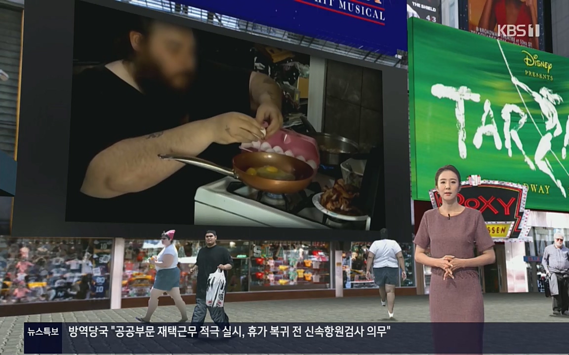 생로병사의 비밀.E828.220728p.H264-F1RST.mp4_20220728_204800.241.jpg
