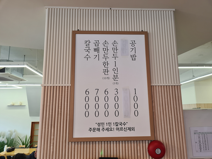 비어타임 대표 사진
