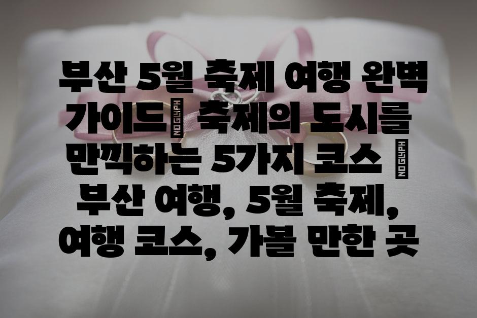 샘플 (64)