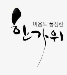 한라장 이미지