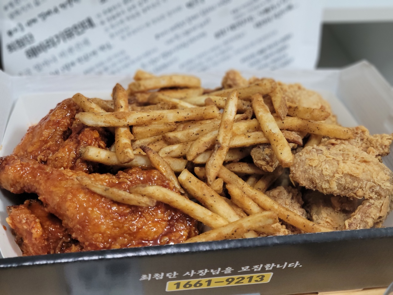  [세종] 맛있어져서 돌아왔구나! 오태식해바라기치킨!
