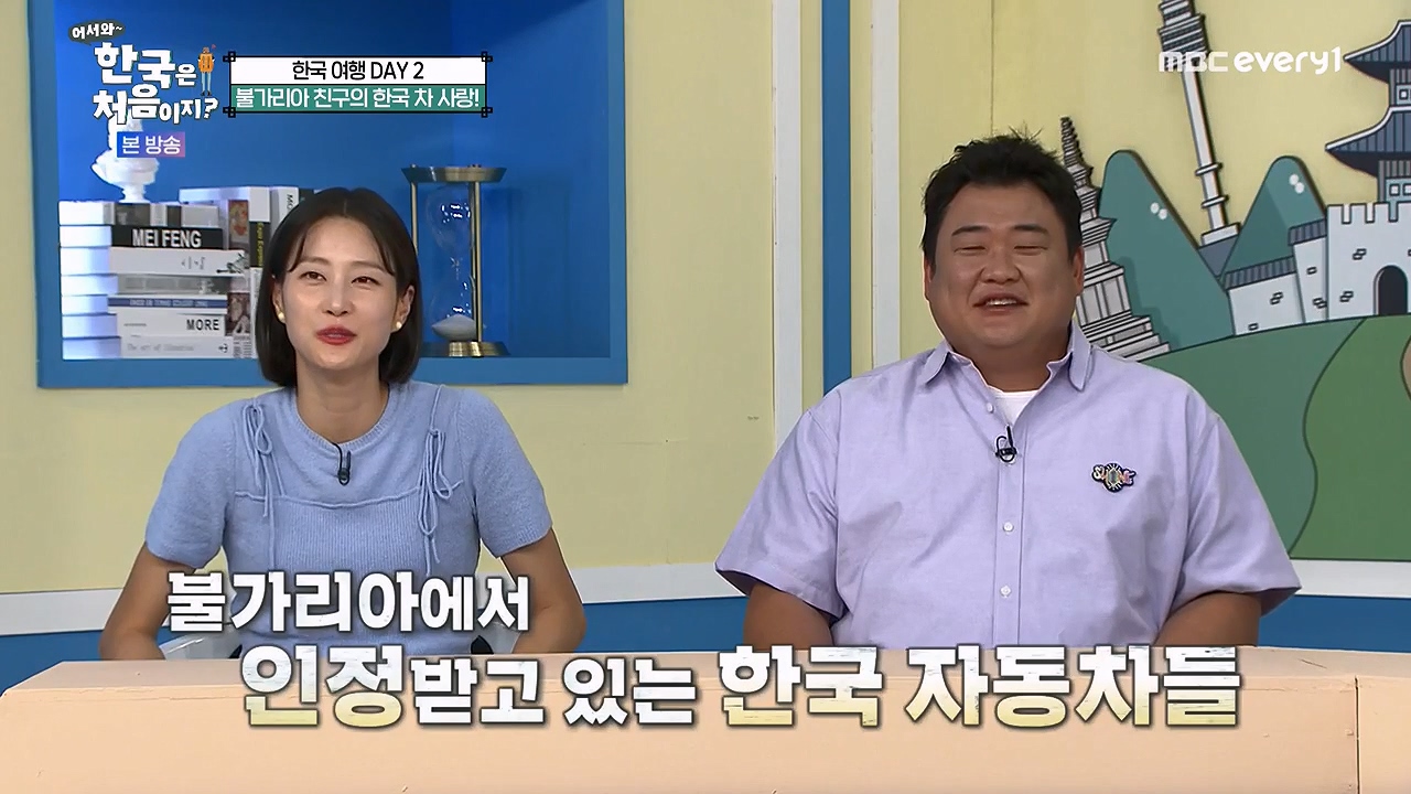 어서와 한국은 처음이지 시즌2.E281.230922p-NEXT.mp4_20230923_171055.731.jpg