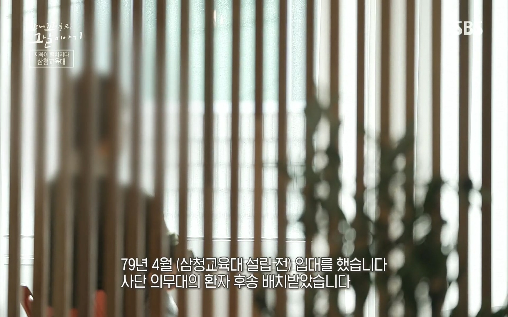꼬리에꼬리를무는그날이야기.E31.220609p.H264-F1RST.mp4_20220610_210614.608.jpg