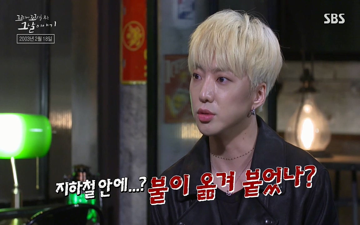 꼬리에 꼬리를 무는 그날 이야기.E27.220506p-NEXT.mp4_20220506_183346.261.jpg