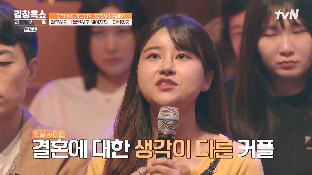 김창옥 쇼 리부트.E03.231009p-NEXT.mp4_20231106_214242.183.jpg