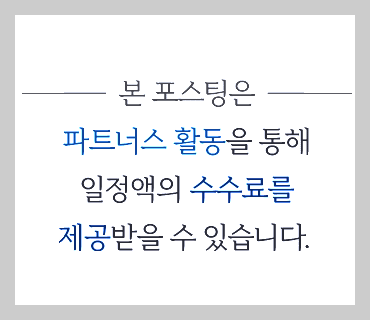 유튜브 프리미엄 우회 막힘 대안, 계정 가족 공유 방법으로 해결