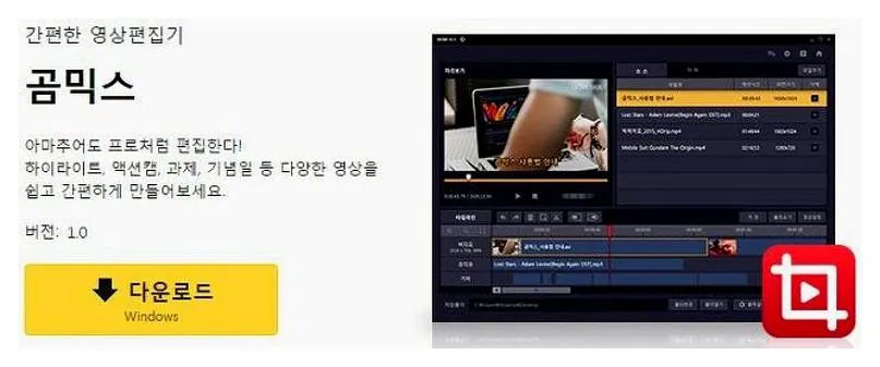 사진으로 동영상 만들기 프로그램