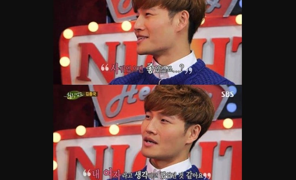 속보) “결혼할 때 돼서 공개한다..” 김종국, 8년 열애한 여가수와 깜짝 결혼 발표 66