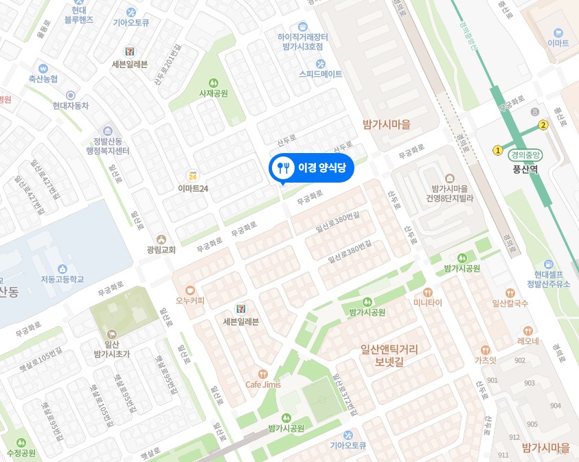 이경 양식당 위치 지도