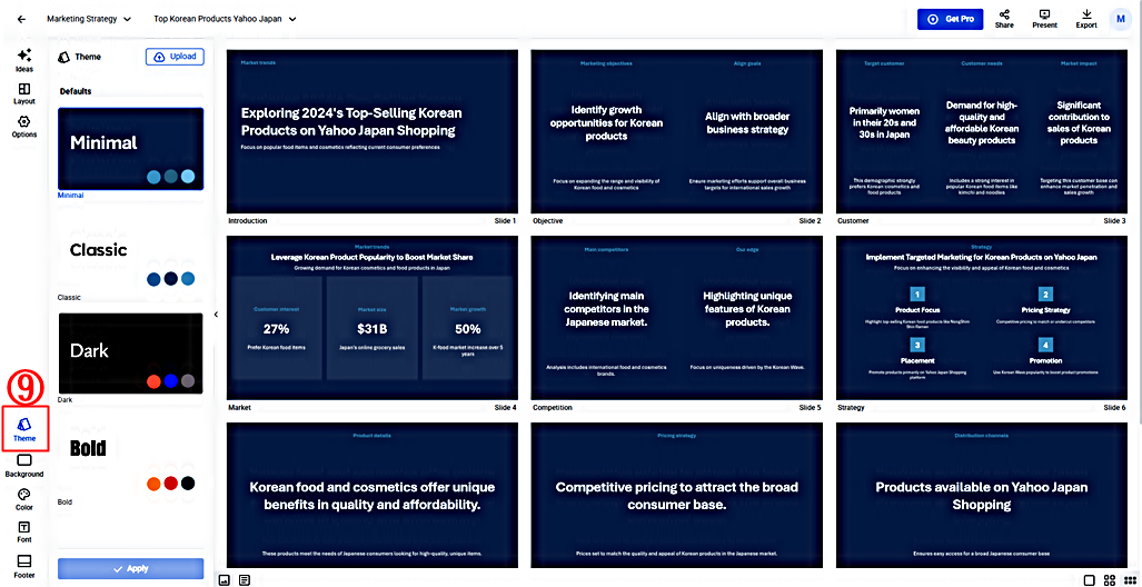 PPT 테마 변경 적용│스토리디 AI 사용법