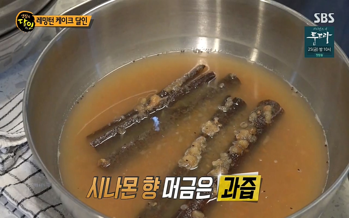 생활의 달인.E835.220322p-NEXT.mp4_20220322_183425.322.jpg