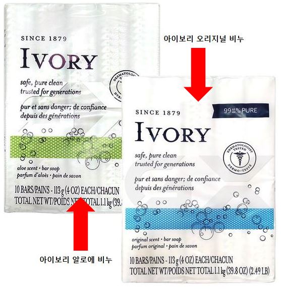  탈모예방 미국산 아이보리 오리지널 알로에 비누