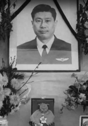 전명세_수습_조종사_장례식