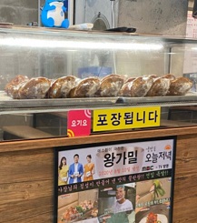 족발