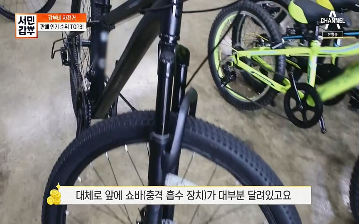 서민 갑부.E387.220612p-NEXT.mp4_20220612_184214.495.jpg