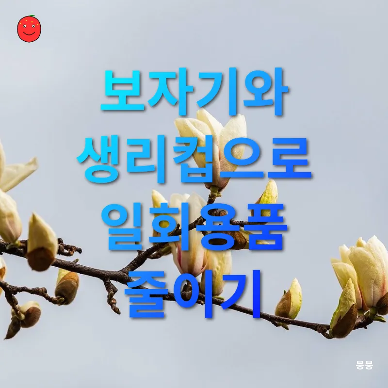 환경보호_3