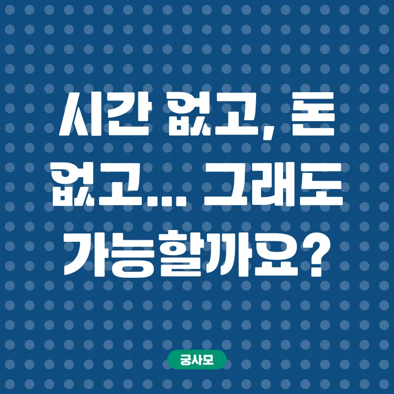 사회복지사2급자격증_1