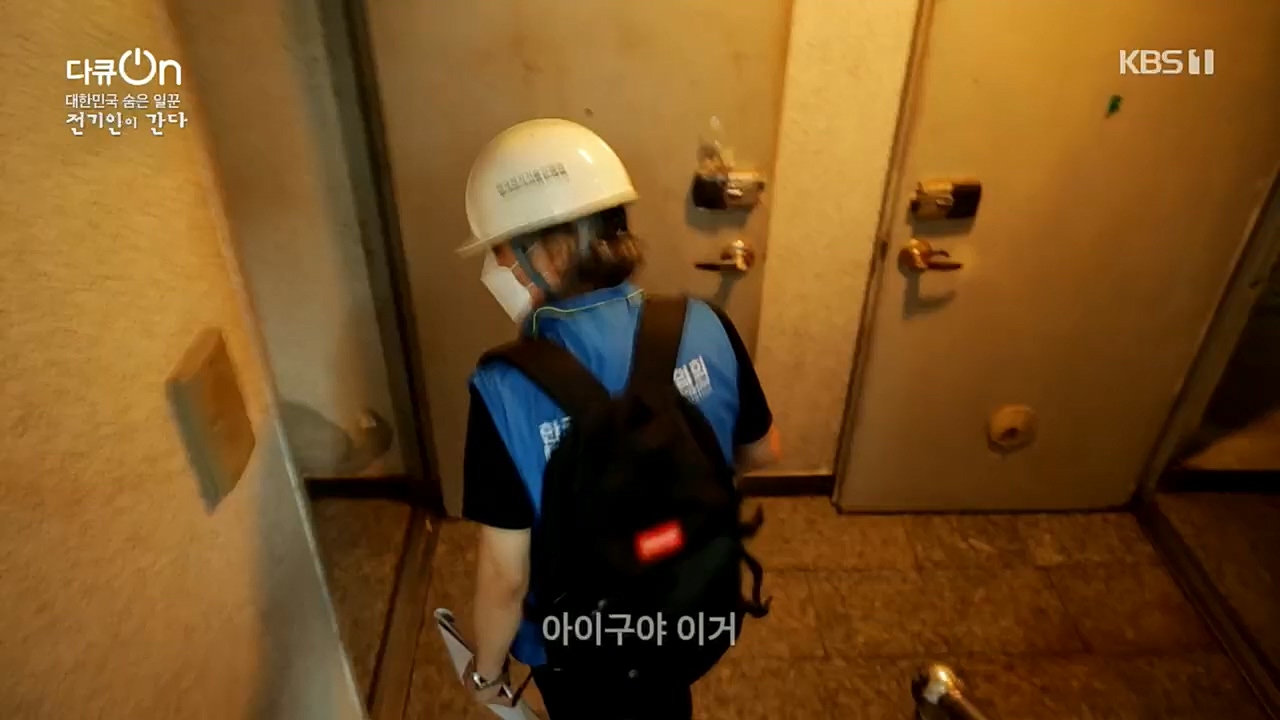 다큐 On.E173.221203p.H264-F1RST.mp4_20221212_194456.445.jpg