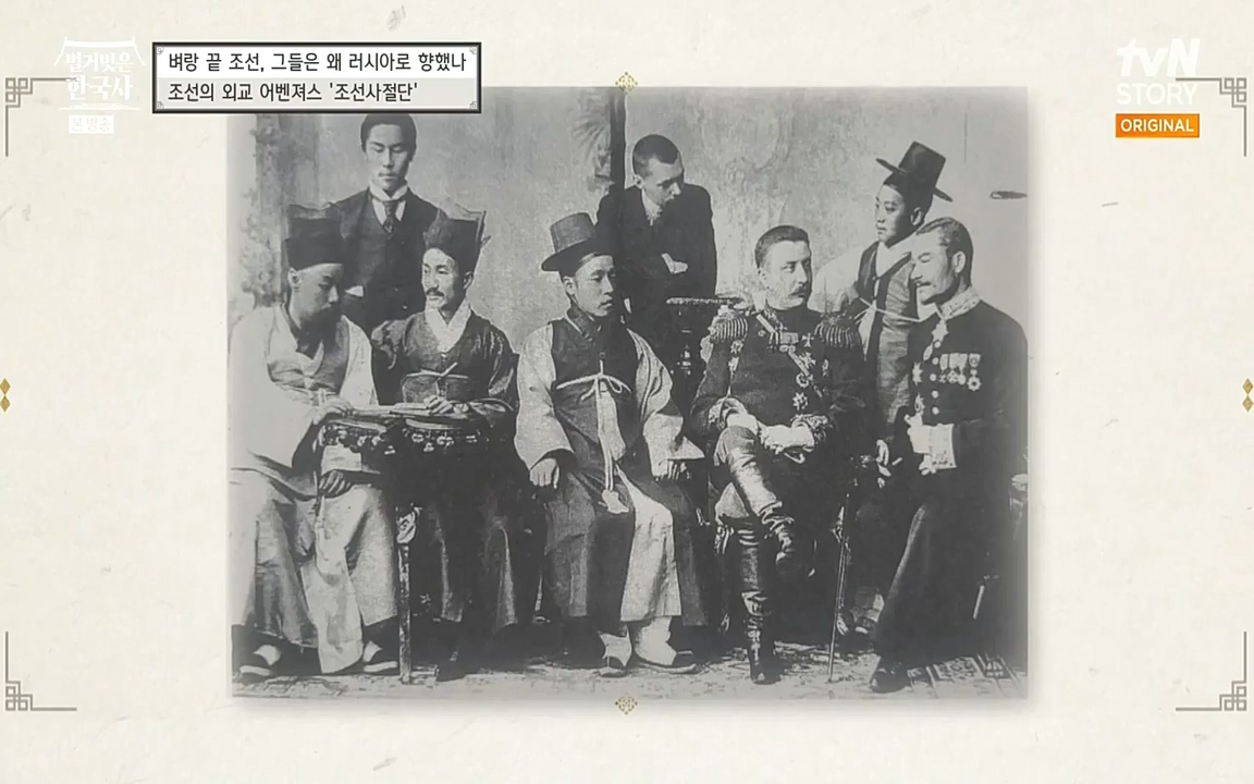 벌거벗은 한국사.E07.220609p-NEXT.mp4_20220702_175251.080.jpg