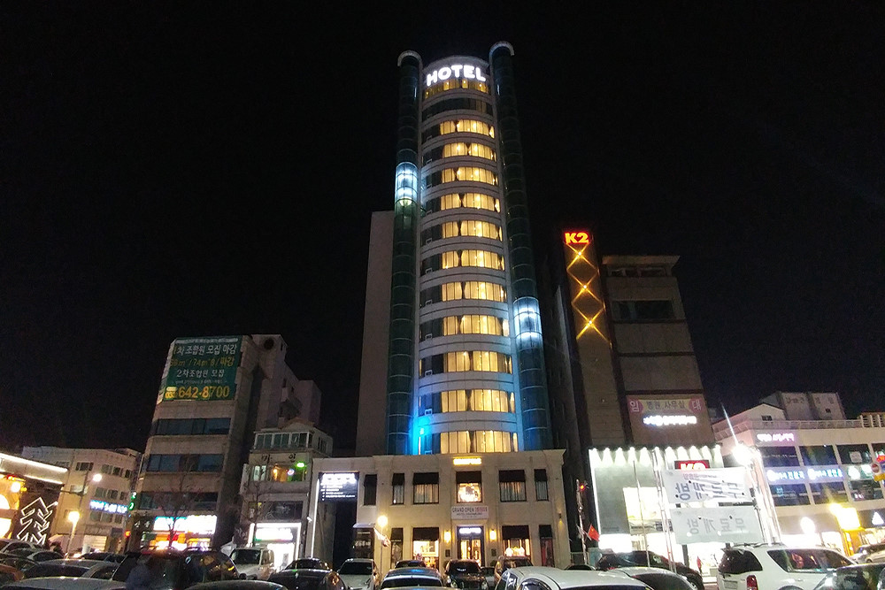 강릉관광호텔