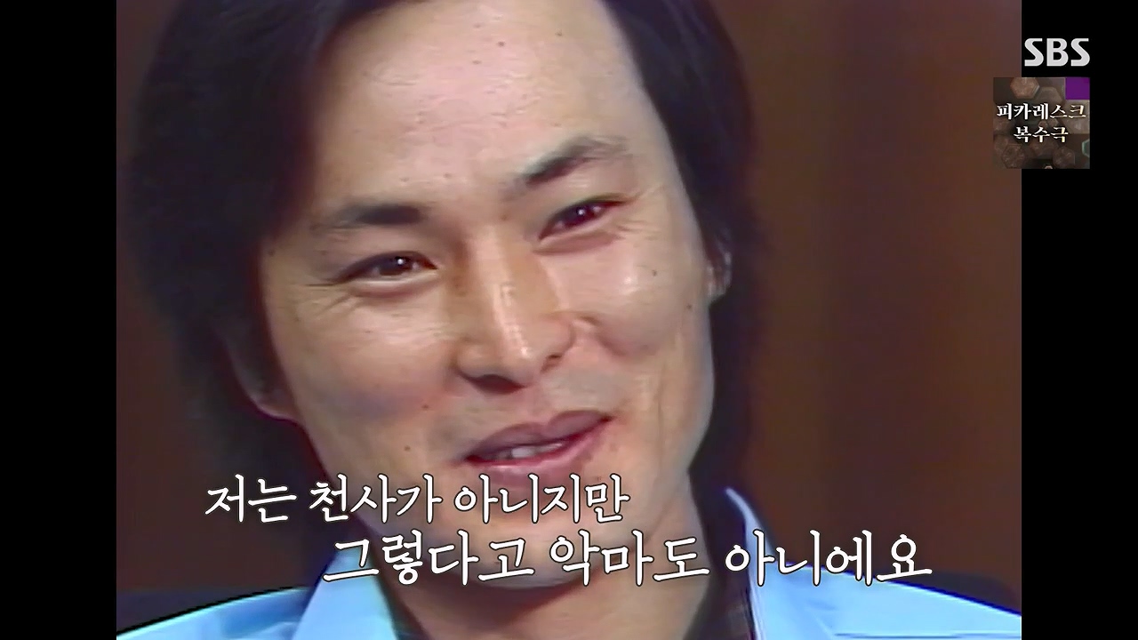 꼬리에 꼬리를 무는 그날 이야기.E93.230908p-NEXT.mp4_20230916_141042.086.jpg