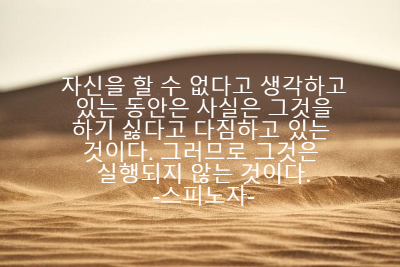 사하라 사막 언덕