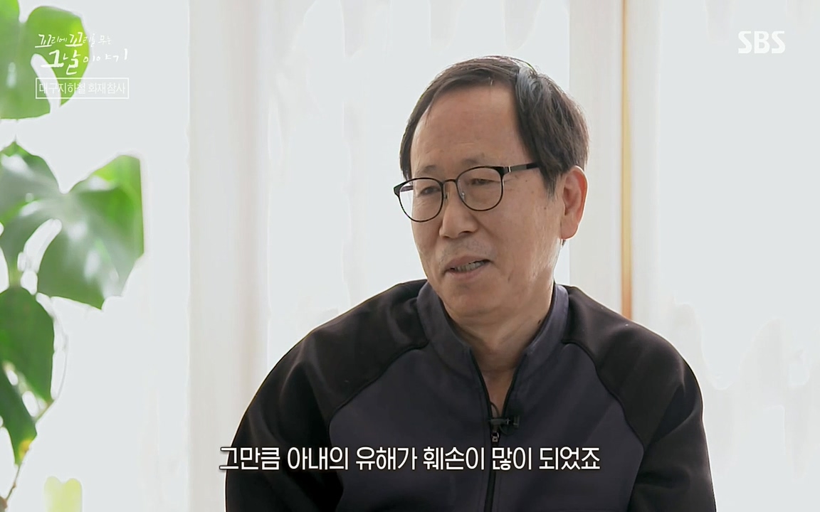 꼬리에 꼬리를 무는 그날 이야기.E27.220506p-NEXT.mp4_20220506_192856.955.jpg