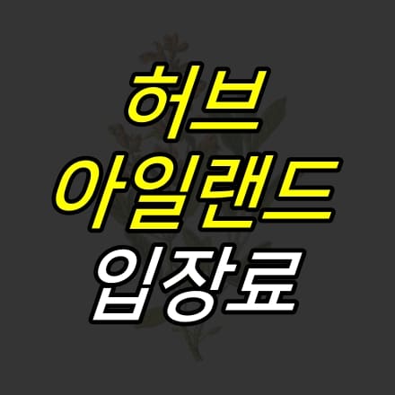 제목이-적힌-썸네일