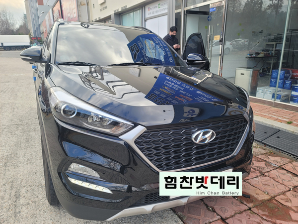  창원밧데리 올뉴투싼 외동 밧데리 밧데리1인자 힘찬배터리 본점 창원 마산 진해 수입차 국산차 배터리 전문