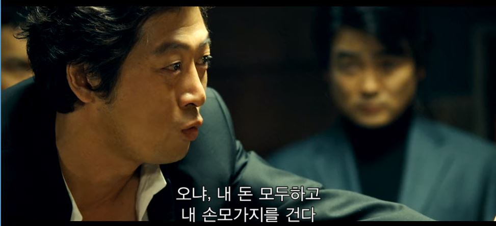 타짜8