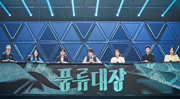 풍류대장 고영열jtbc 풍류대장 고영열윤세열 시청률 5