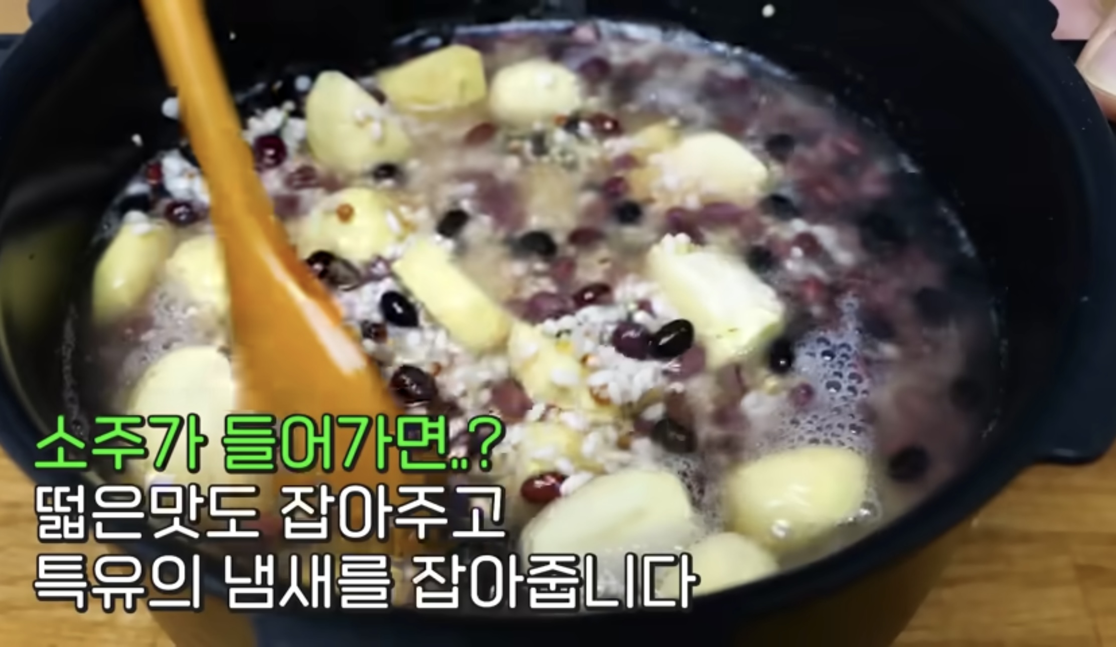 cookingimage