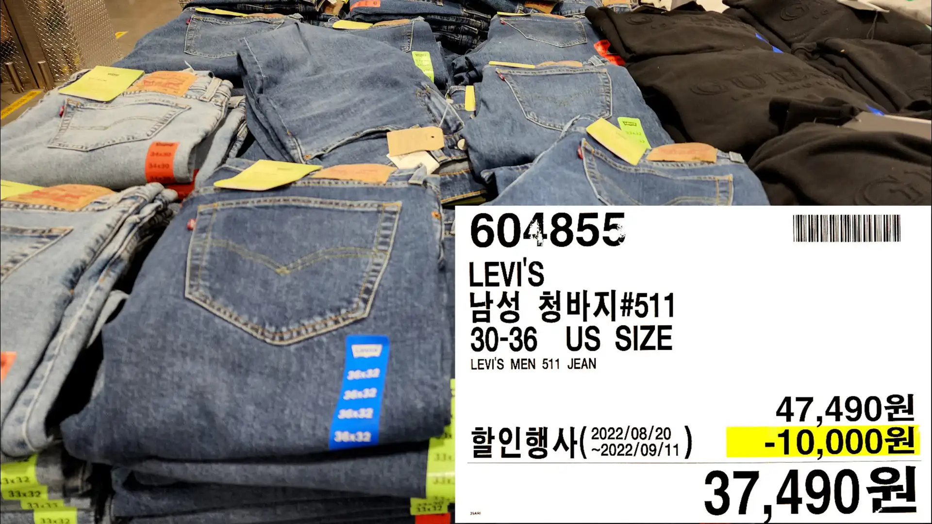 LEVI&#39;S
남성 청바지#511
30-36 US SIZE
LEVI&#39;S MEN 511 JEAN
37&#44;490원