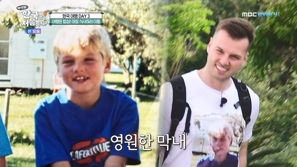 어서와 한국은 처음이지.E270.230706p.WANNA.mp4_20230707_205045.111.jpg