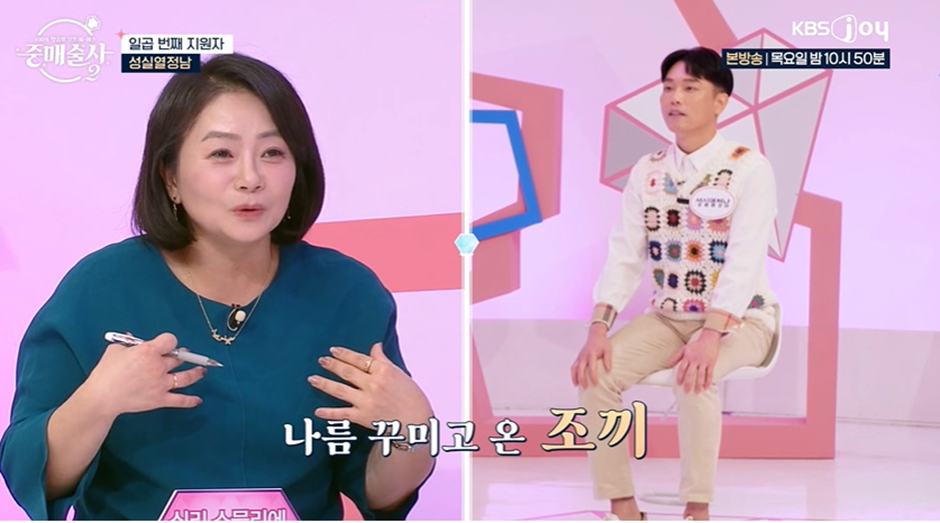 나는솔로 오디션 버전 느낌 나는 신규 연애 예능 | 인스티즈