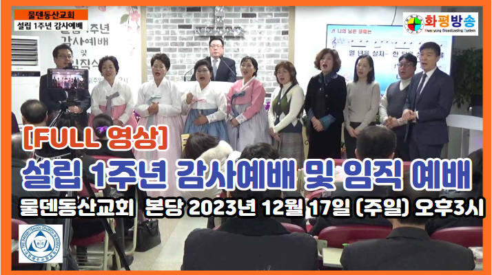 물덴동산 이미지
