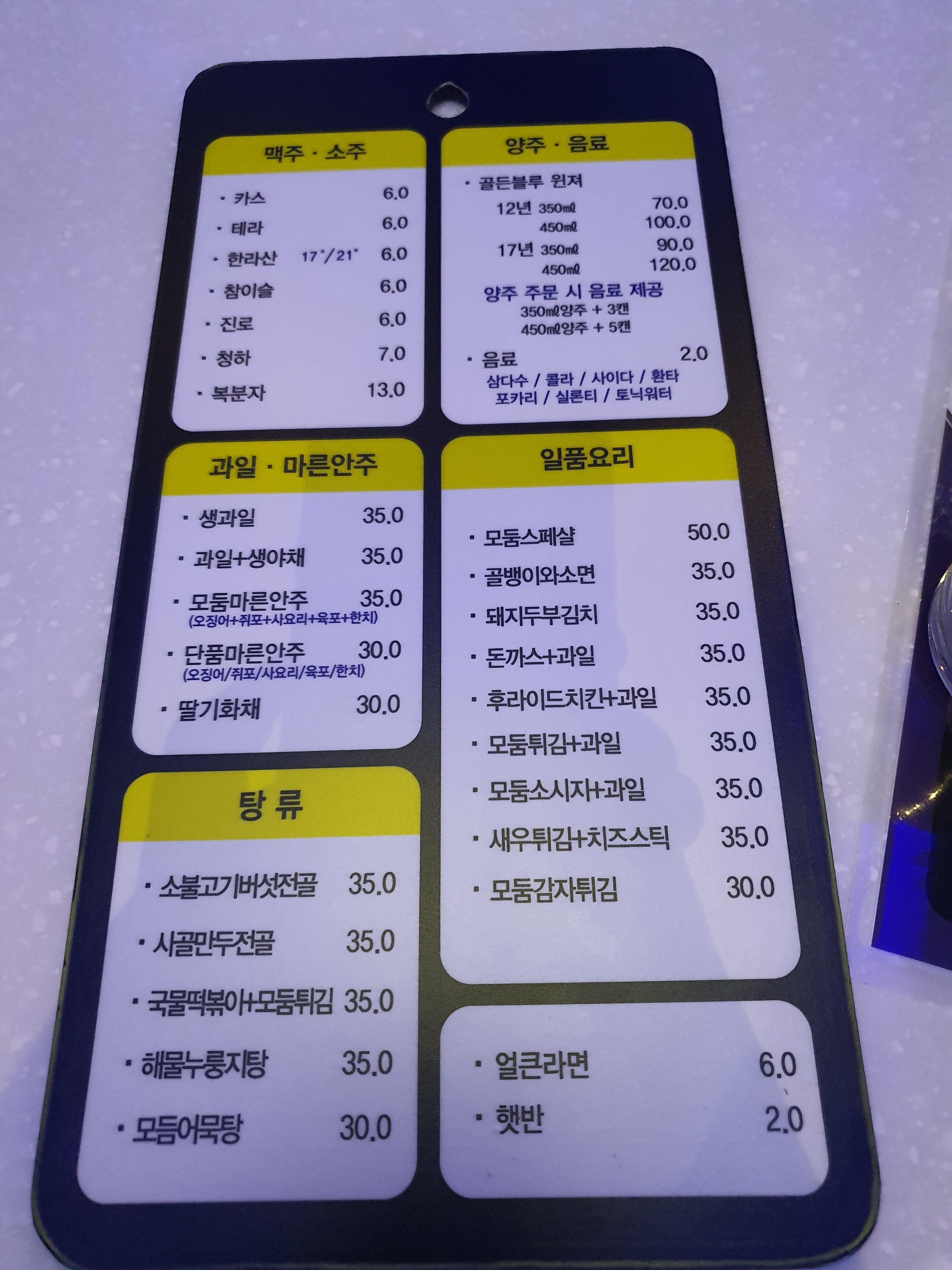스타박스노래주점 이미지