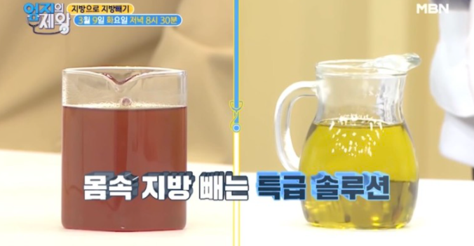  아르간오일 효능 지방으로지방빼기 식용아르간오일 먹는방법 레시피 다이어트식품추천 몸속지방빼는 특급솔루션 섭취시주의사항 식용아르간오일부작용 엄지의제왕
