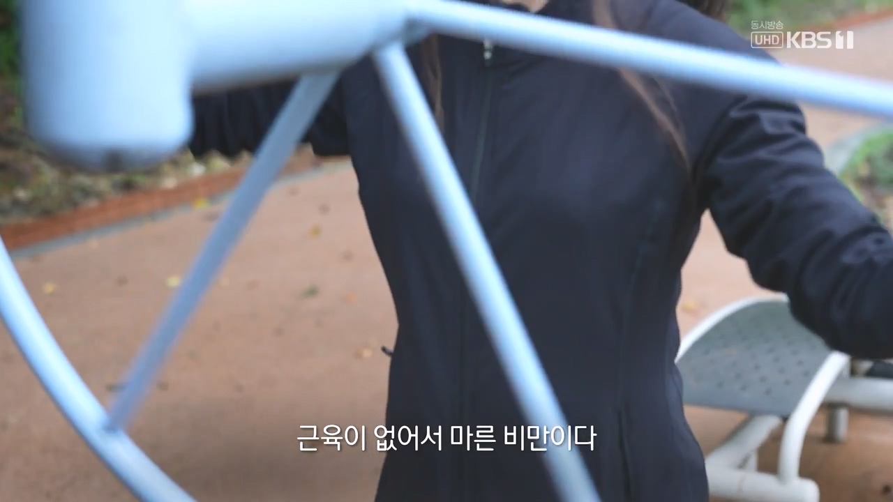 생로병사의 비밀.E889.231109p-NEXT.mp4_20231109_201409.997.jpg