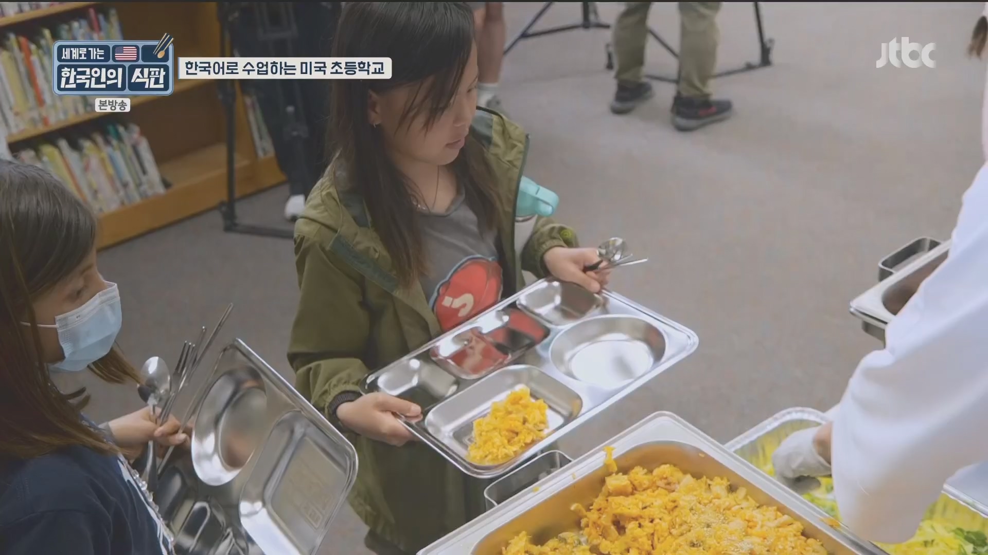 한국인의 식판.E08.230513p.H264-F1RST.mp4_20231012_211259.546.jpg