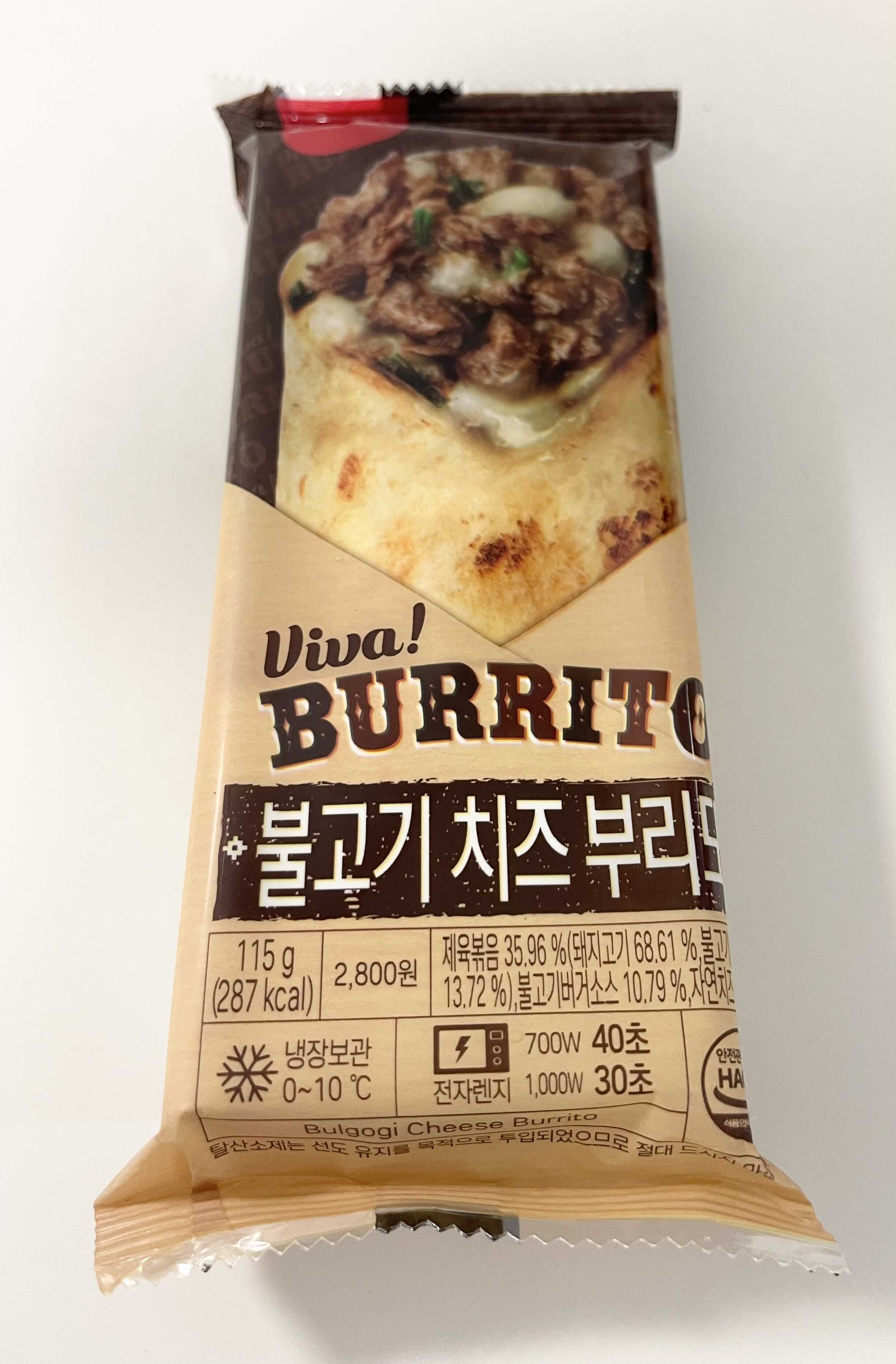  Gs25 삼립 불고기 치즈 부리또
