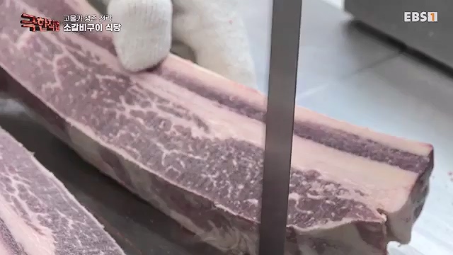 극한직업 822회 2024-09-28.mp4_20241012_172923.770.jpg