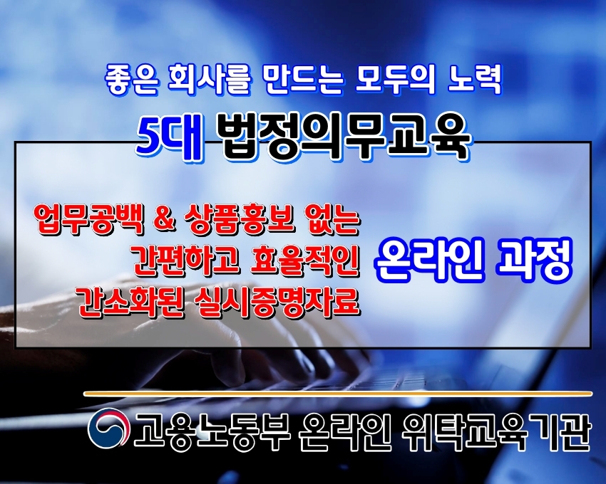 정해교육 이미지