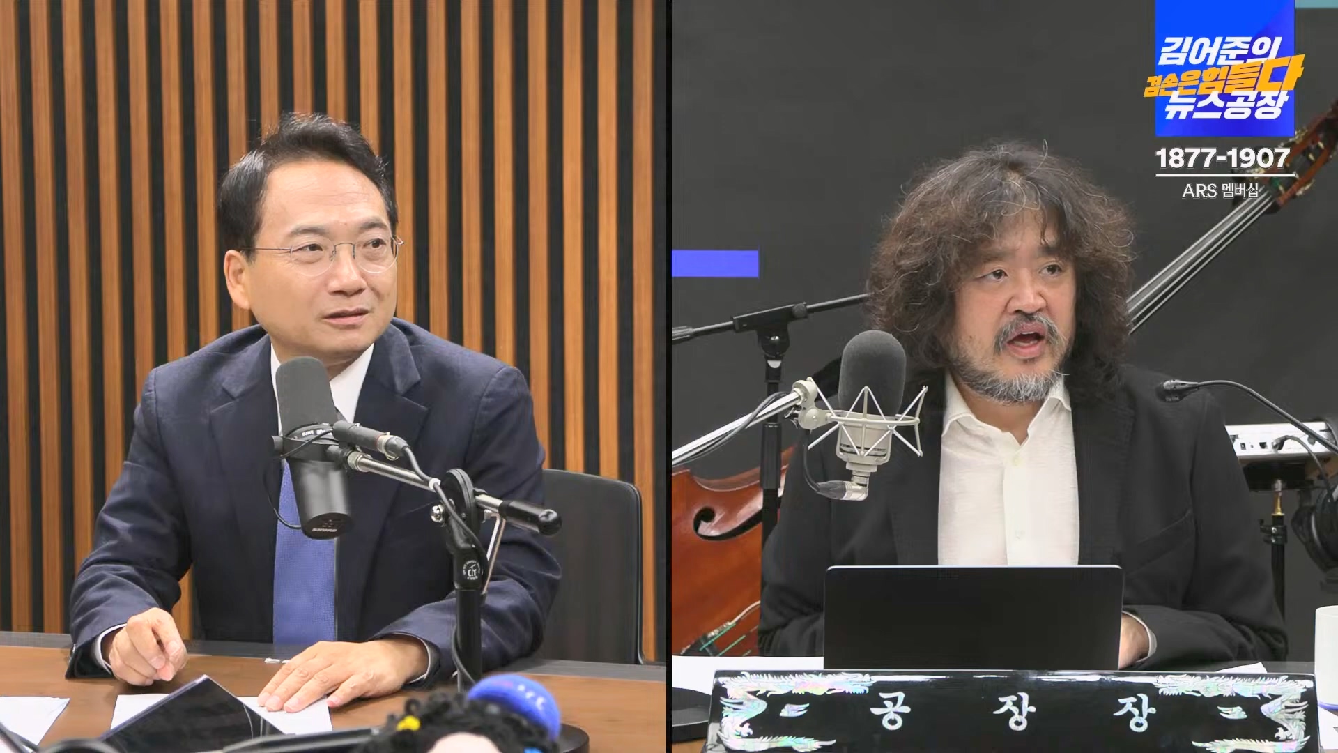 김어준의 겸손은힘들다 뉴스공장 2024년 11월 1일 금요일 [노종면, THE살롱, 박선원, 금요미식회, 금요음악회(하이미스터메모리)].mp4_20241102_153734.030.jpg