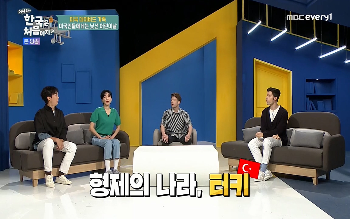 어서와 한국은 처음이지 시즌2.E209.220506p-NEXT.mp4_20220506_174345.826.jpg