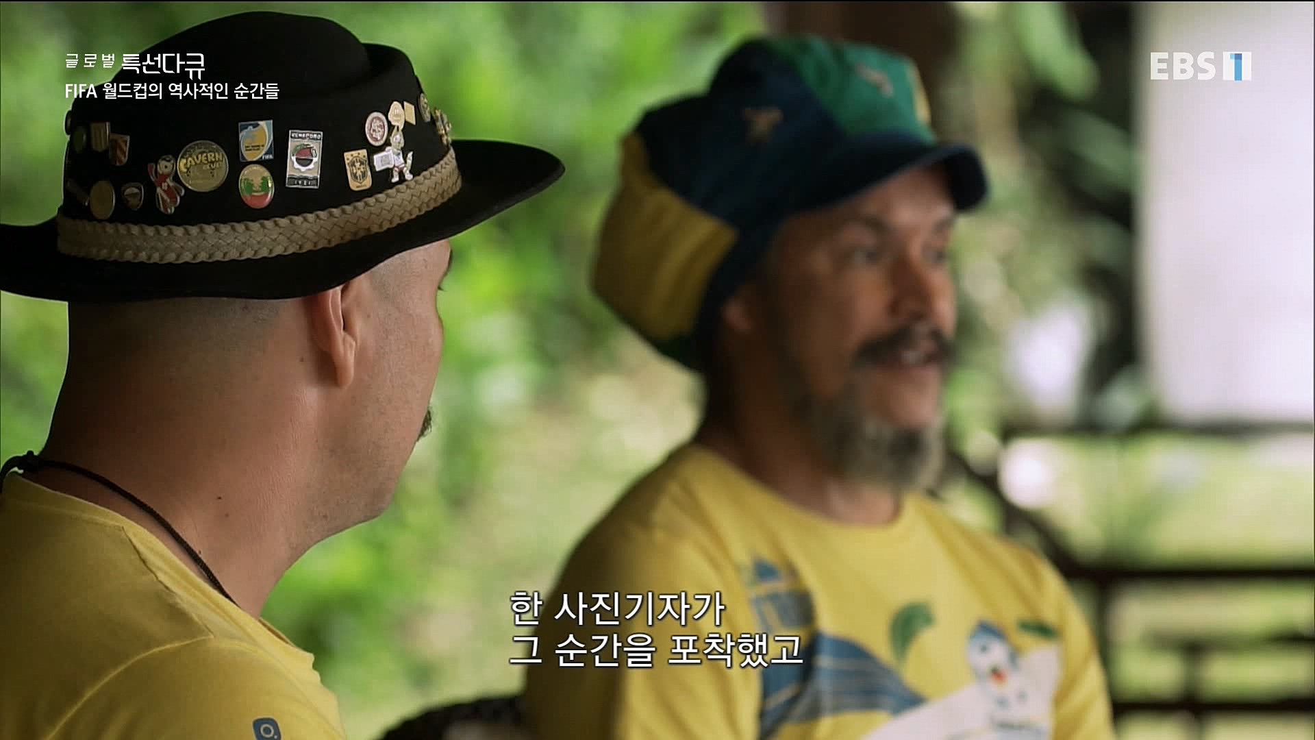 FIFA 월드컵의 역사적인 순간들 221203.mp4_20221204_150314.258.jpg