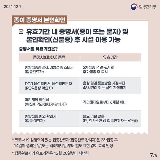 etc-image-15