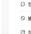 5월 29일 30일 사전투표일
