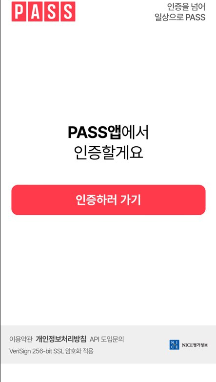 신분증(8)