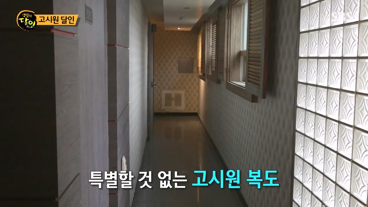 생활의 달인.E929.240402p-NEXT.mp4_20240402_200644.457.jpg